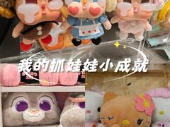 -泡泡玛特POPMART(合生汇店)