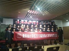 -重庆麦积会计培训学校(南坪校区)