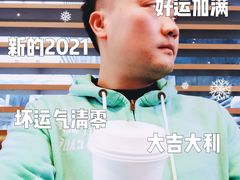 -星巴克(贵阳花果园1店)