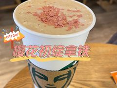 樱花初绽拿铁-星巴克(北京长安商场店)