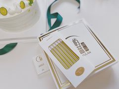 -山与蓝·轻糖鲜果蛋糕(勒泰店)