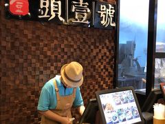 -头壹号 大油条·老长沙盖码饭(清河店)