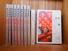 -PAGEONE(北京坊店)