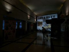 -大光明电影院(南京西路店)