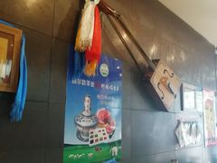 -额尔敦草原涮羊肉·烧烤(冻青树总店)