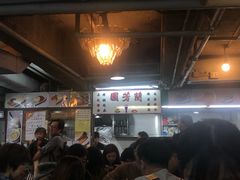 -兰芳园(上环店)