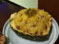 菠萝饭-紫滇源云南生态菜(丹凤街店)