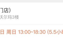 -牧歌商务公馆(南门店)