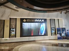 -英皇电影城(平安金融中心IMAX激光店)