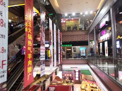 -浦东食品城(华诚大厦店)