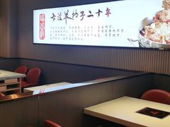 大堂-蝎王府羊蝎子(西直门店)
