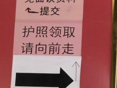 -中信银行(中信泰富广场支行)