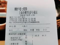 -谷田稻香(佛罗伦萨店)