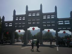 -龙口南山旅游景区