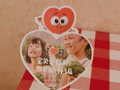 -西贝(枫蓝国际购物中心店)