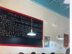 -万红路羊汤烧饼店(将台路店)