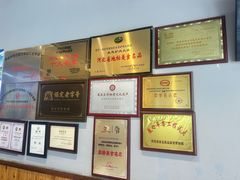 -永茂驴肉(莲池南大街总店)