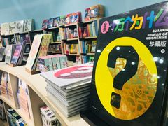-方所(华润万象城店)