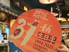 -南京大牌档(之心城店)