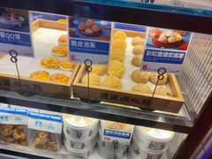 -墨茉点心局(国金街店)