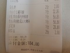 -95号酱骨·一块豆腐(展春园西路店)