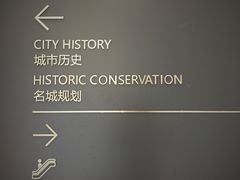 -广州市城市规划展览中心