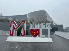 -福州海峡文化艺术中心