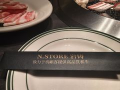 -NIUAN牛庵·日式和牛烧肉(恒隆店)