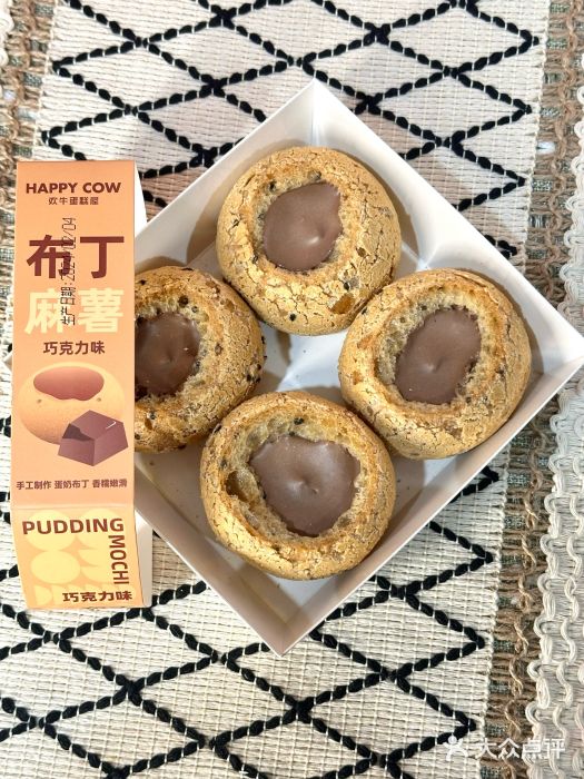 欢牛蛋糕屋(萧山万象汇店)图片