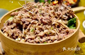 Steamed Whole Lamb