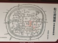 -上海方塔园