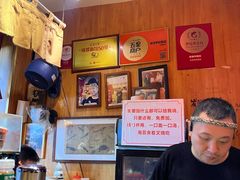 -老龙亭拉面店