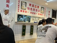-逸桂禾面馆