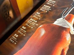 -那家小馆•北京菜•烤鸭(香山店)