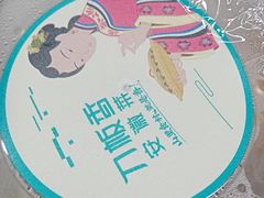 -刀板香·安徽菜(国购IFC店)