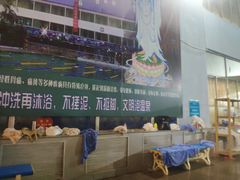 -龙脉温泉室内游泳馆