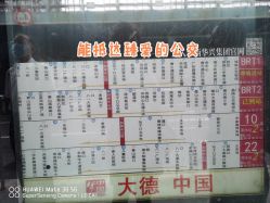 点击看大图 -南昌臻爱医疗美容