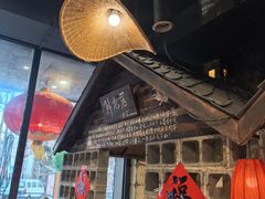 -破瓦寒窑·地摊烤羊排