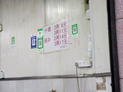 -赵伍面庄(松石大道店)