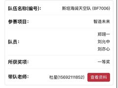 -斯坦星球AI编程·机器人科创·科学实验·信奥·思维·STEM·积木拼搭·竞赛考级(浦东联洋广场大拇指龙阳御桥中心)