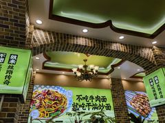 -丝路传奇·中国拉面航母店(北医三院店)