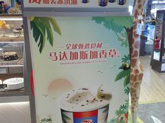 -DQ·蛋糕·冰淇淋(龙湖狮山天街店)