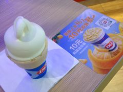 双球香草蛋卷-DQ·蛋糕·冰淇淋(城南嘉园店)