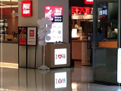 门面-西贝(东城万达广场店)
