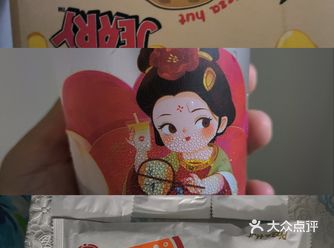 必胜客外卖走起,小份披萨,份量还可以,价格不贵