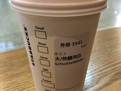 -星巴克(杭州东站东到达店)