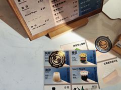 -Reset Coffee 与海咖啡