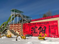 -清河半岛温泉度假酒店