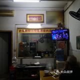 第一次吃老友粉