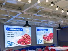 -石牌岭小亮蒸虾•湖北老字号(左岭店)